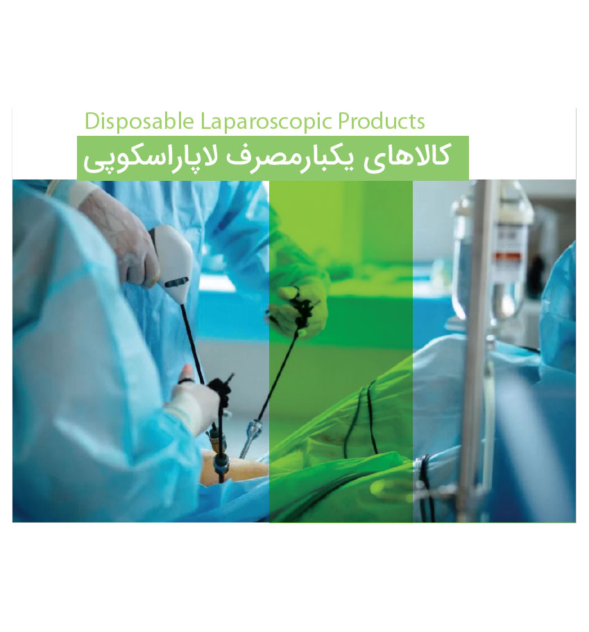 Einwegprodukte für die Laparoskopie
