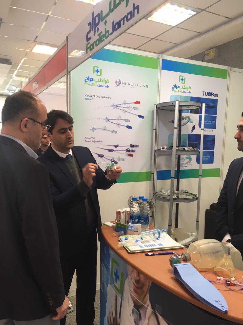 5. Special Care Congress 2016