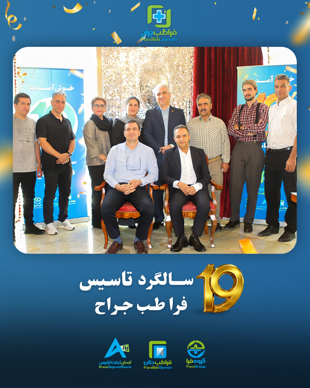 Das 19-jährige Jubiläum von Faratab Jarrah