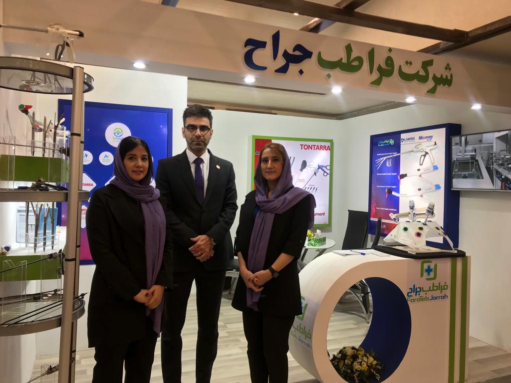 Der 17. Internationale Kongress für minimalinvasive Chirurgie im Iran
