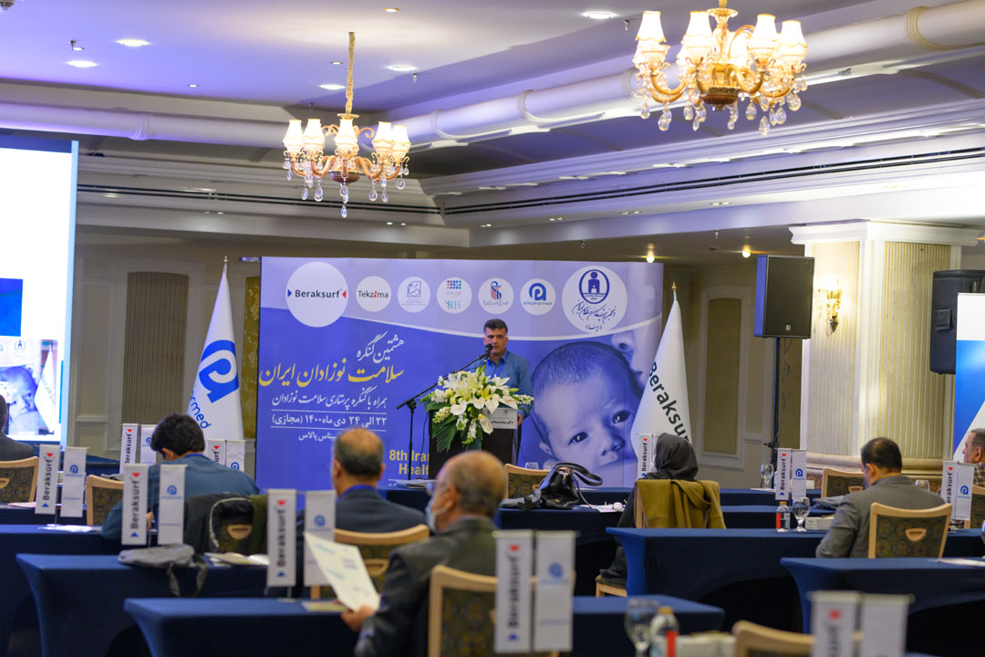 Der 8. iranische Kongress für Neugeborenengesundheit
